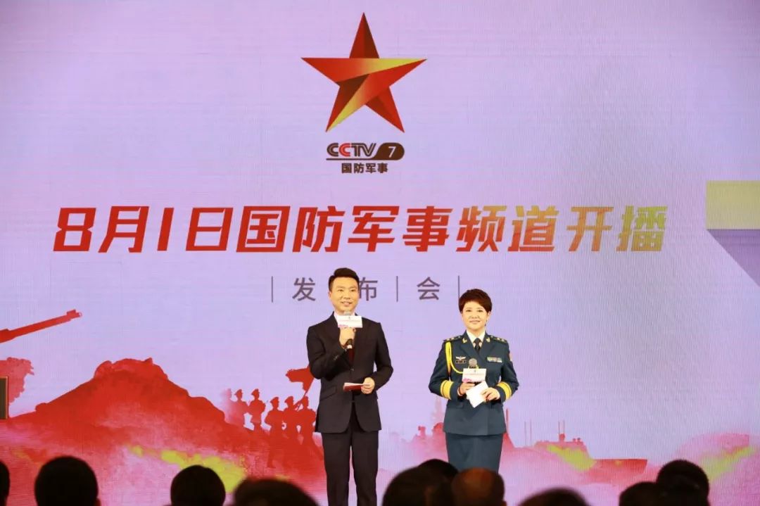 國防軍事頻道高清直播,探索軍事動態,體驗高清視覺盛宴,國防軍事頻道高清直播,軍事動態探索與高清視覺盛宴體驗