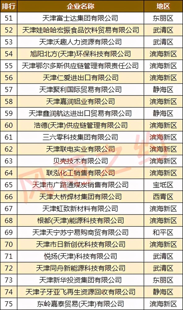 探索2025新門正版免費資本，管家婆的獨特魅力與機遇，探索2025新門，正版免費資本與管家婆的獨特機遇