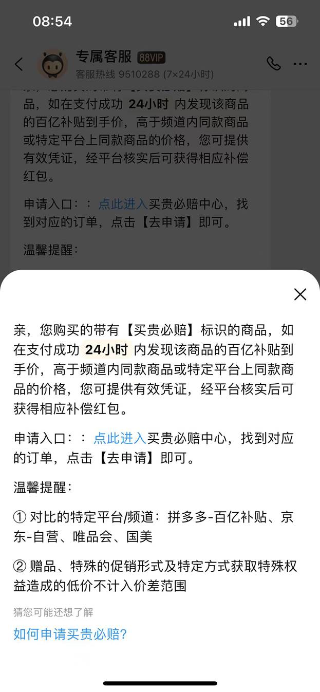 關于買二肖怎么賠的探討與解析,買二肖賠付解析與探討