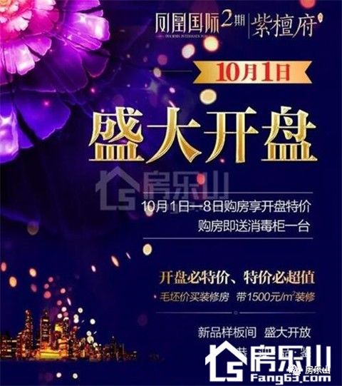 鳳凰觀察室最新一期,深度解析時事熱點,洞悉未來趨勢,鳳凰觀察室深度解析時事熱點,洞悉未來趨勢展望