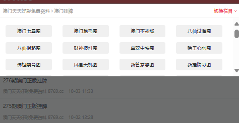 澳門天天彩全年資料大全,探索彩票世界的秘密,澳門天天彩全年資料探索彩票奧秘
