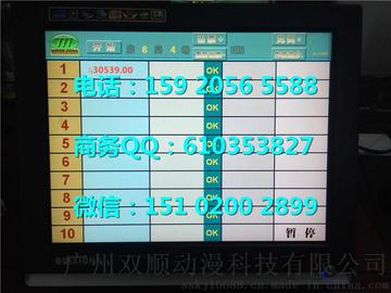 澳門最快開獎直播室網站——實時體驗最頂尖的博彩樂趣,澳門頂尖實時開獎直播網站,體驗博彩樂趣的首選平臺