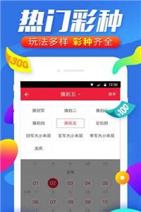 澳門最快開獎直播室網站——實時體驗最頂尖的博彩樂趣,澳門頂尖實時開獎直播網站,體驗博彩樂趣的首選平臺