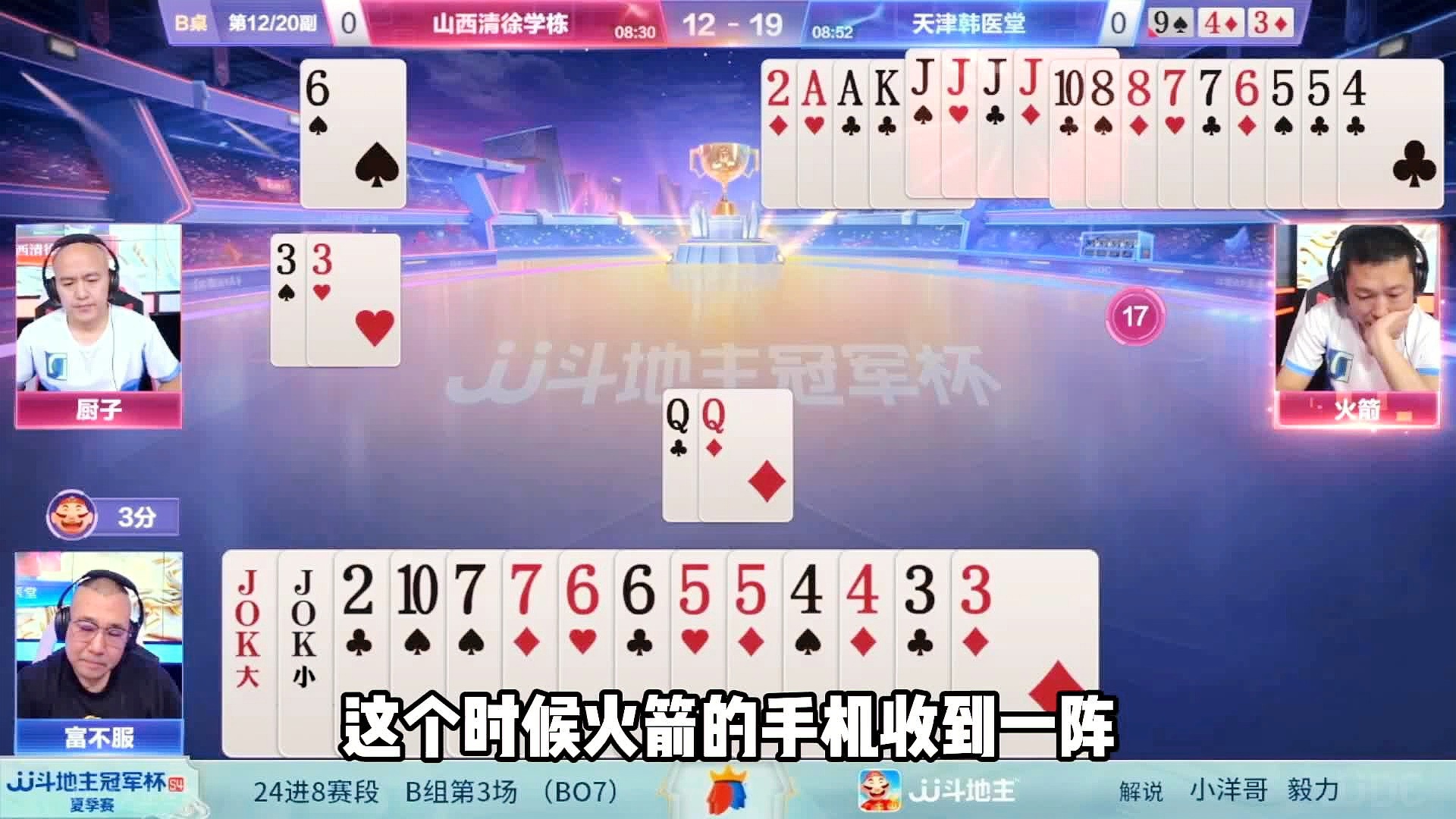 一碼一肖王中王白小姐,揭秘背后的故事與神秘魅力,揭秘一碼一肖王中王白小姐,背后的故事與神秘魅力