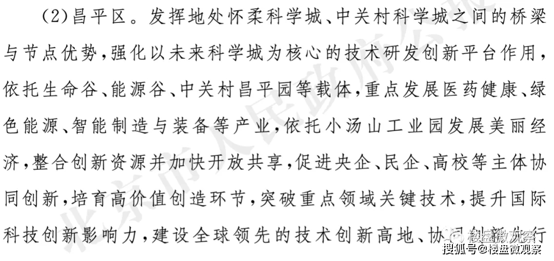 劉伯溫論壇一肖五碼，揭秘神秘預(yù)測背后的故事，劉伯溫論壇揭秘，一肖五碼神秘預(yù)測背后的故事