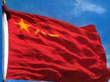 軍旗,歷史、意義與SEO優(yōu)化策略,軍旗,歷史意義與SEO優(yōu)化策略全解析