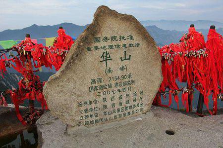 五岳,中國(guó)五大名山探秘,五岳探秘,中國(guó)五大名山之旅