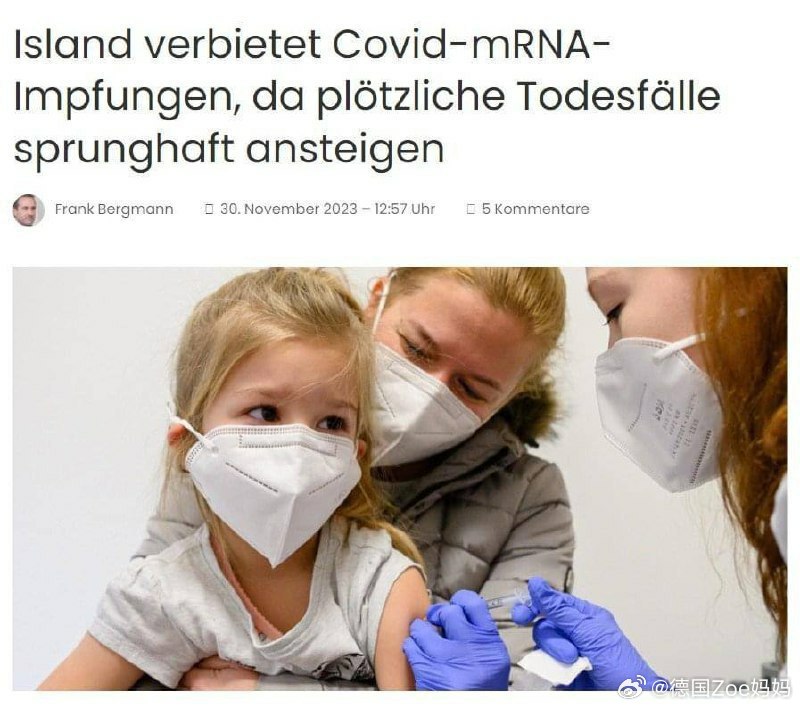 瑞典緊急叫停30歲以下新冠疫苗接種,深度解析背后的原因與影響,瑞典暫停30歲以下新冠疫苗接種,原因與影響深度解析