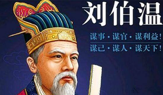 劉伯溫一高級(jí)五肖，神秘人物與傳奇故事，劉伯溫高級(jí)五肖，神秘人物傳奇故事揭秘