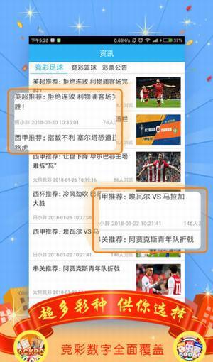 王中王一肖中特論壇，免費(fèi)交流，共享知識(shí)資源，王中王一肖中特論壇，免費(fèi)交流，共享知識(shí)資源的平臺(tái)