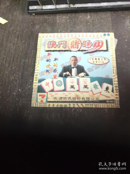 澳門彩古西臘神男女肖中特資料解析與SEO優(yōu)化探討,澳門彩古西臘神男女肖中特資料解析與SEO優(yōu)化探討,深度解析與策略探討