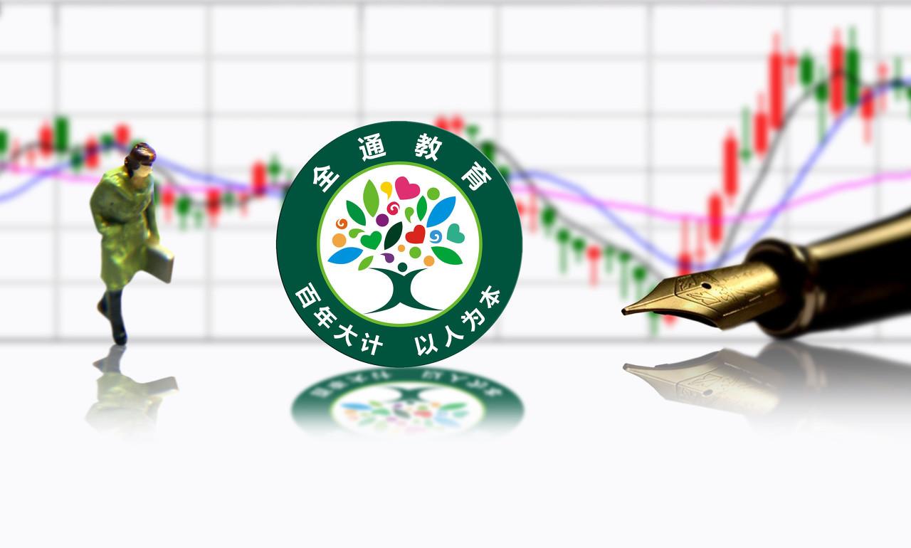 全通教育，引領教育變革，塑造未來之光，全通教育引領變革，塑造未來之光的教育新篇章