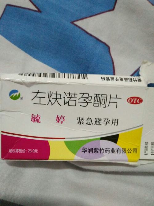 毓婷千萬別吃——深入了解避孕藥的真相與風險，避孕藥真相揭秘，毓婷的潛在風險與副作用解析