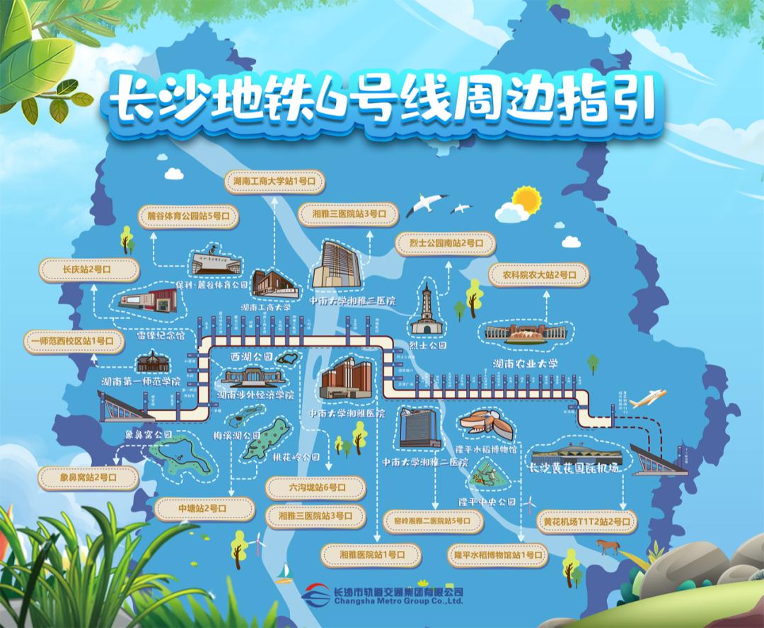 長沙十大網紅景點,探尋魅力星城的熱門旅游勝地,長沙魅力星城熱門旅游勝地,十大網紅景點大揭秘!