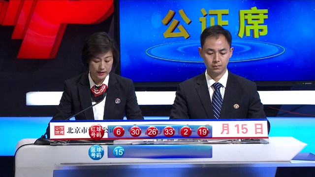 新澳門最快開獎(jiǎng)結(jié)果開獎(jiǎng)直播視頻,全面解析與實(shí)時(shí)觀看指南,澳門開獎(jiǎng)直播視頻,全面解析與實(shí)時(shí)觀看指南