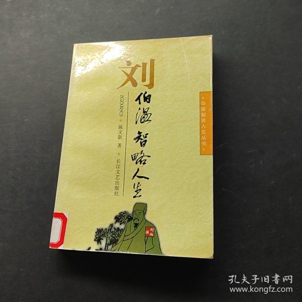 劉伯溫論壇,探索一肖一特的神秘世界,劉伯溫論壇揭秘一肖一特的神秘世界探索