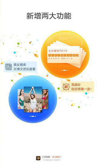 六六大順,六合寶典,揭秘成功的秘密武器,揭秘六六大順與六合寶典,成功秘密武器全解析