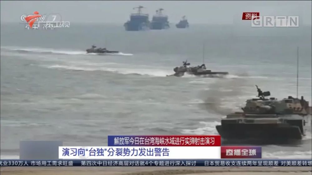 軍事新聞最新消息,中國(guó)臺(tái)灣地區(qū)動(dòng)態(tài)概覽,軍事新聞熱點(diǎn),中國(guó)臺(tái)灣地區(qū)動(dòng)態(tài)概覽更新