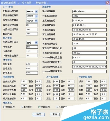 澳門開獎結果最快,最新開獎詳情與解析,澳門最新開獎結果及解析,快速、準確、詳盡的資訊呈現
