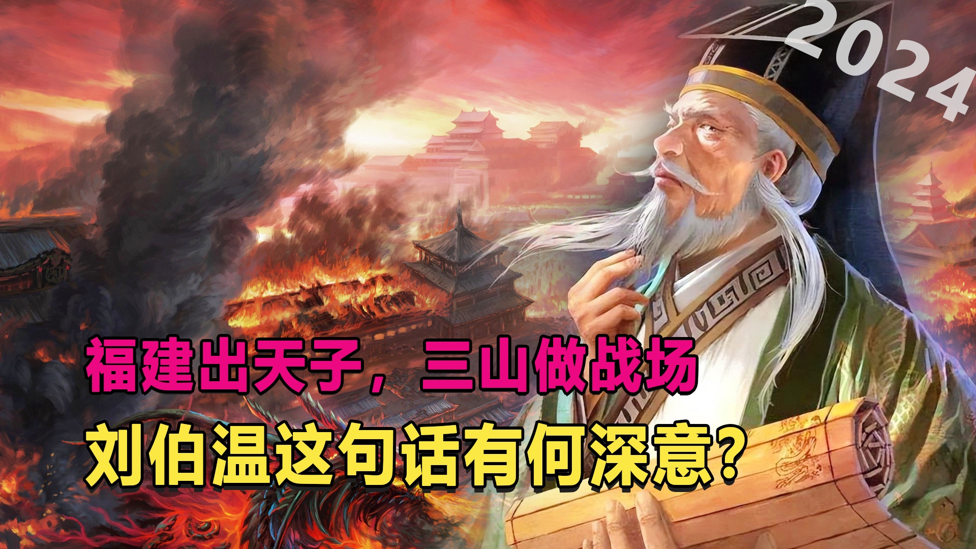 揭秘劉伯溫三肖必中一期,傳奇背后的秘密,劉伯溫三肖傳奇背后的秘密揭曉