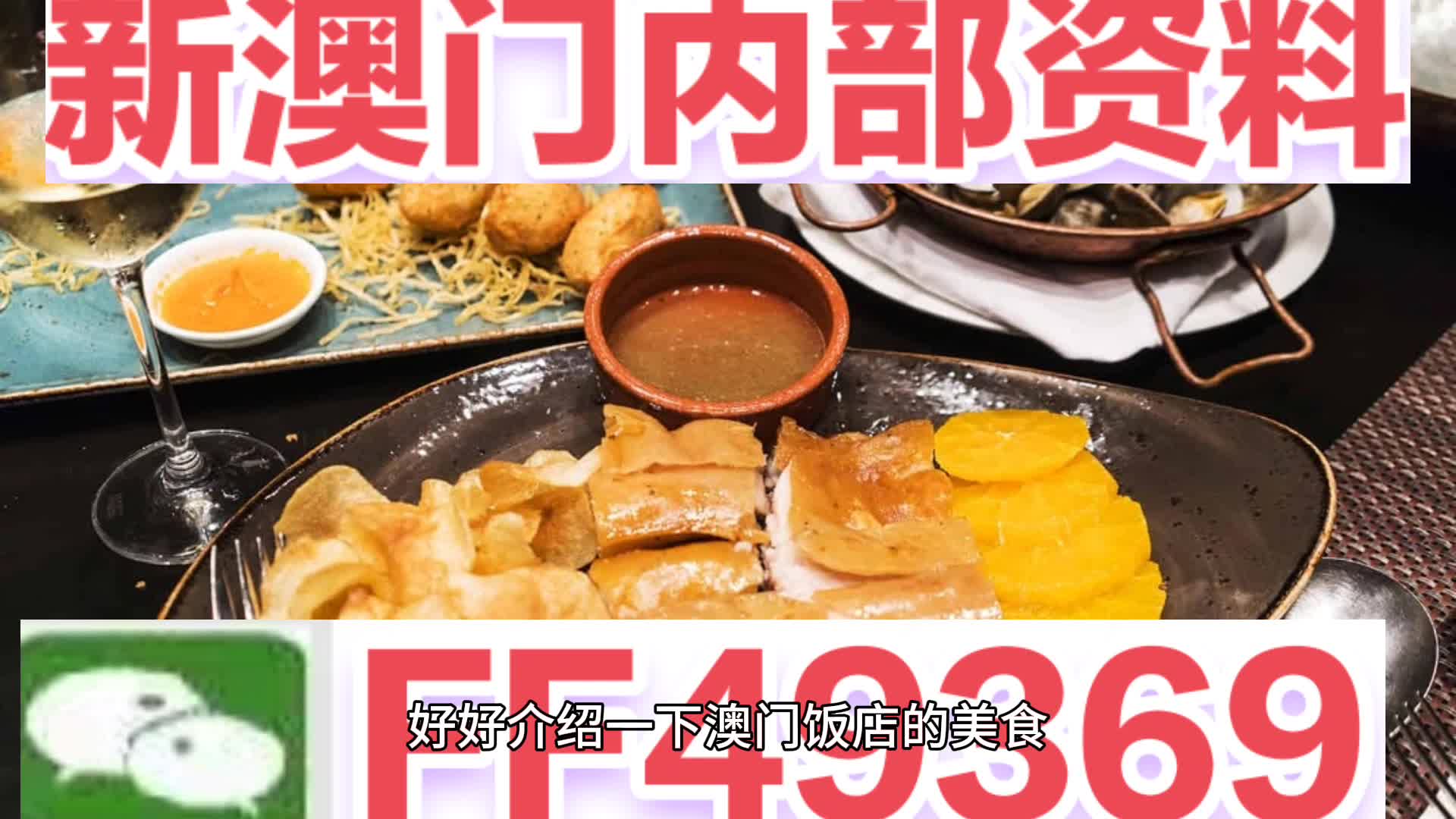 探索未來的澳門,2025年澳門天天的魅力與機遇,探索澳門未來魅力與機遇,2025年澳門天天展新篇