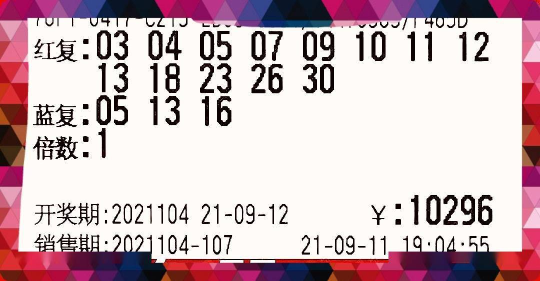 澳門今晚上開獎，探索彩票背后的秘密與策略，澳門彩票開獎背后的秘密與策略探索