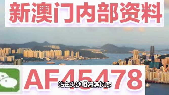 澳門今晚上開獎,探索彩票背后的秘密與策略,澳門彩票開獎背后的秘密與策略探索