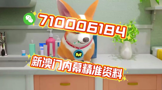 澳門今晚必開一肖一特,揭秘生肖彩票背后的秘密與策略分析,澳門彩票背后的秘密揭秘與生肖彩票策略分析,今晚必開一肖一特!