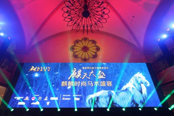 澳門開獎最快的現場直播，直播技術與互聯網的結合，澳門開獎直播，直播技術與互聯網的完美結合