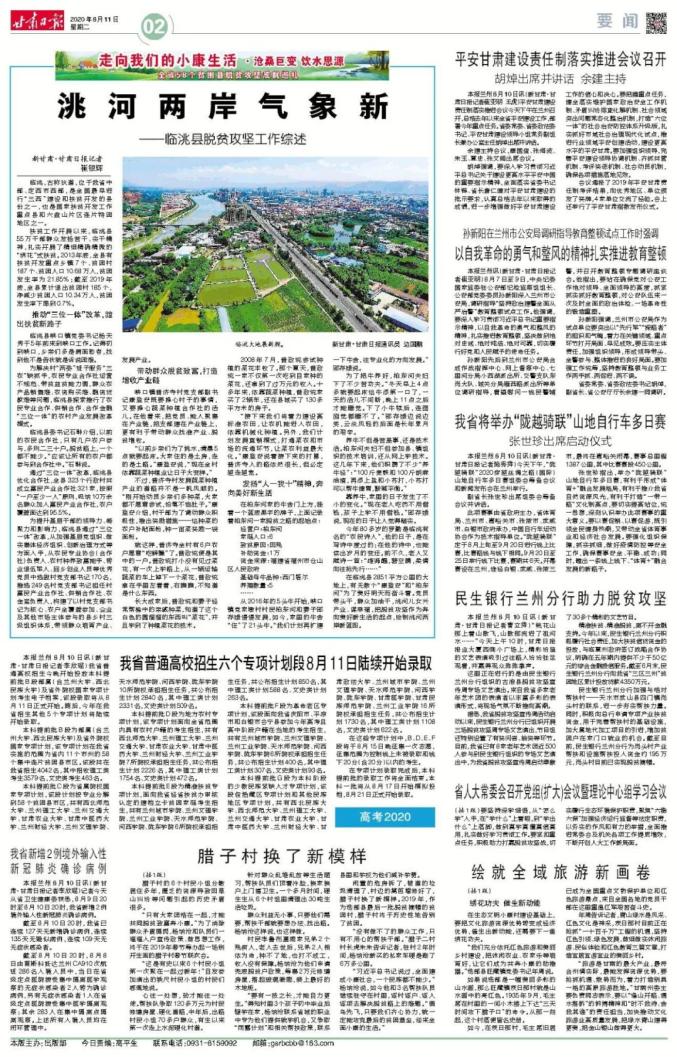 澎湃新聞，探索數(shù)字時代下的新聞力量，澎湃新聞，數(shù)字時代新聞力量的探索與崛起