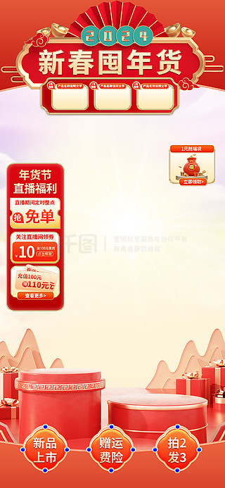 2025新奧正版資料全面免費共享,2025新奧正版資料全面免費共享,開啟免費時代!