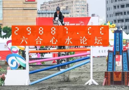 王中王平特一肖四不像圖,深度解析與SEO優化策略,王中王平特一肖四不像圖,深度解析與SEO優化策略探討