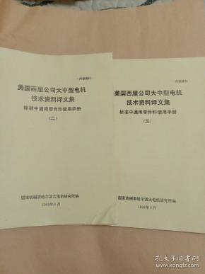 關于內部資料中的內部資料三中三準嗎的探討,關于內部資料三中三準確性的深度探討