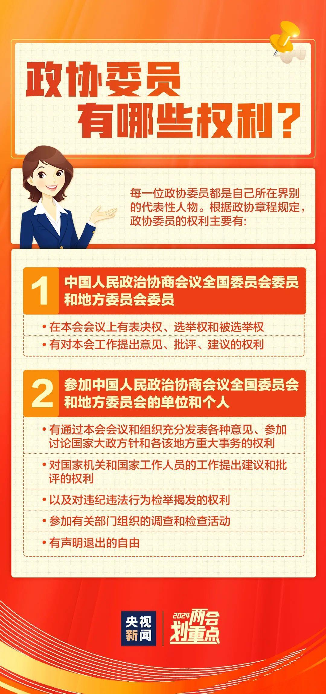 王中王平特一肖圖，揭秘背后的SEO策略與技巧，王中王平特一肖圖背后的SEO策略與技巧揭秘