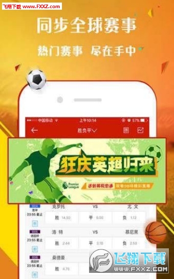 平恃特肖一肖王中王,深度解析與SEO優化策略,平恃特肖一肖王中王,深度解析與SEO優化策略指南