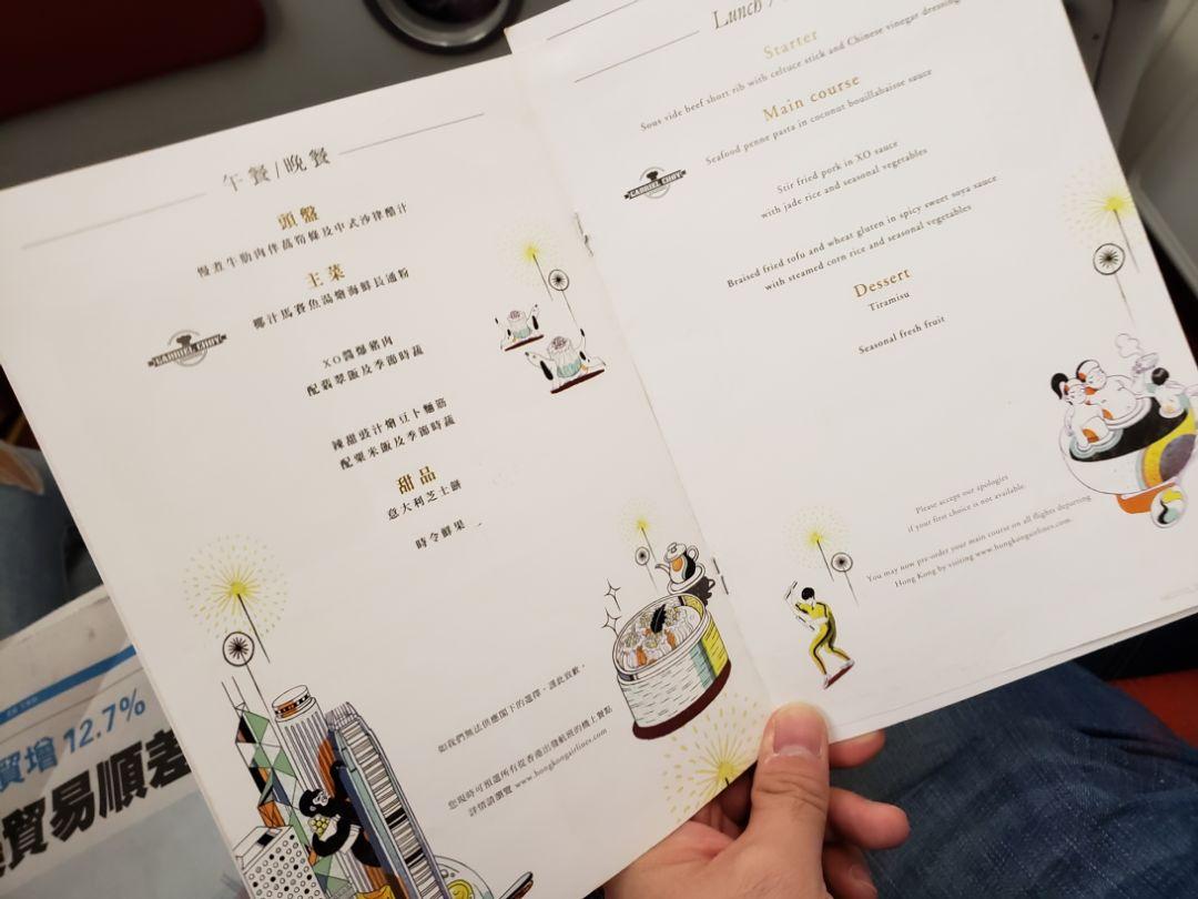 香港今晚開獎結果號碼——揭秘彩票背后的秘密，香港彩票開獎結果揭秘，探索號碼背后的秘密