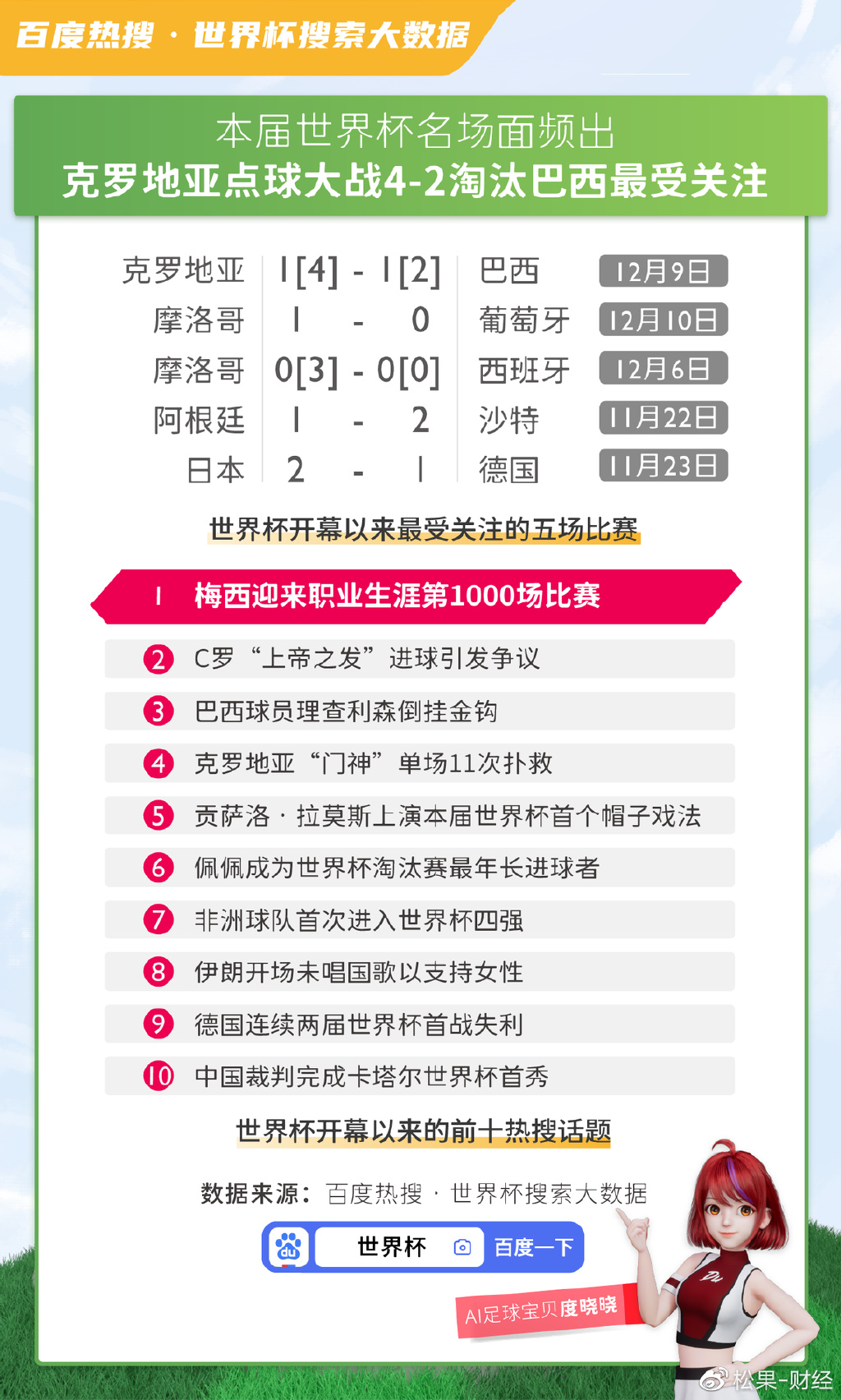 新澳彩資料免費資料大全33圖庫,探索彩種世界的奧秘,探索彩種世界的奧秘,新澳彩資料免費圖庫大全33圖集