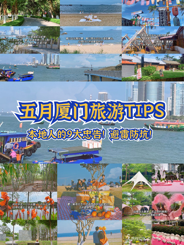 廈門觀音山門票價(jià)格詳解,廈門觀音山門票價(jià)格全解析