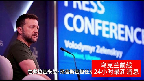 近期國際新聞SEO文章,近期國際新聞熱點,SEO文章一覽