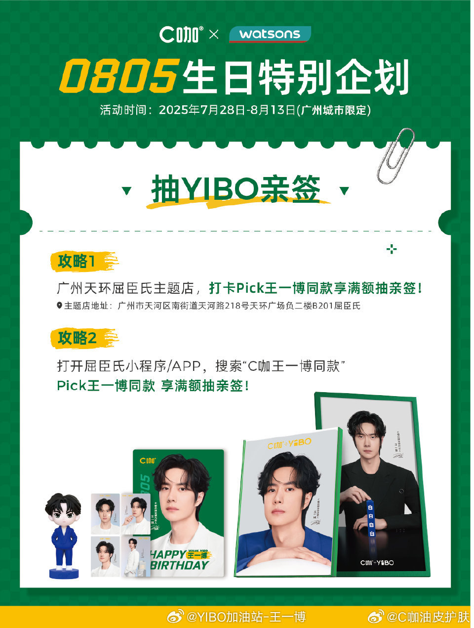 揭秘68王中王一肖中特,獨特策略與免費獲取之道,獨家揭秘,揭秘68王中王一肖中特策略與免費獲取秘籍