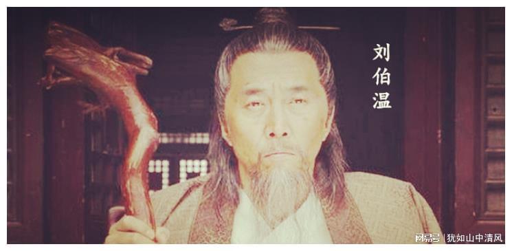 劉伯溫一周三肖,神秘預(yù)言與傳奇人生,劉伯溫傳奇人生,一周三肖的神秘預(yù)言與傳奇故事