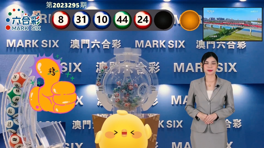 澳門最快開獎碼,探索與解析,澳門最快開獎碼解析與探索