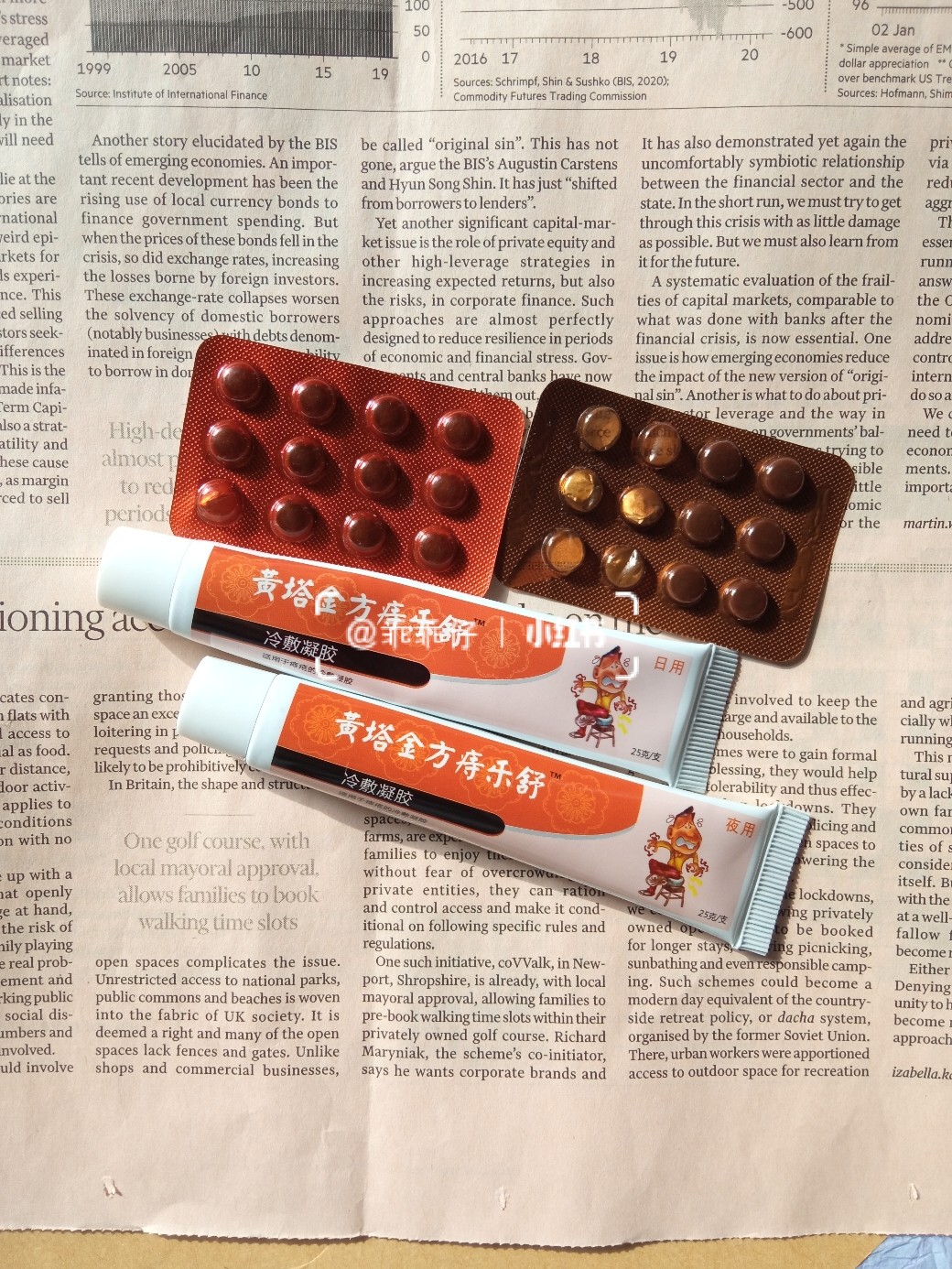 外痔最怕的三種藥膏,了解并選擇合適的治療方案,外痔最怕的三種藥膏,選擇合適治療方案的關鍵