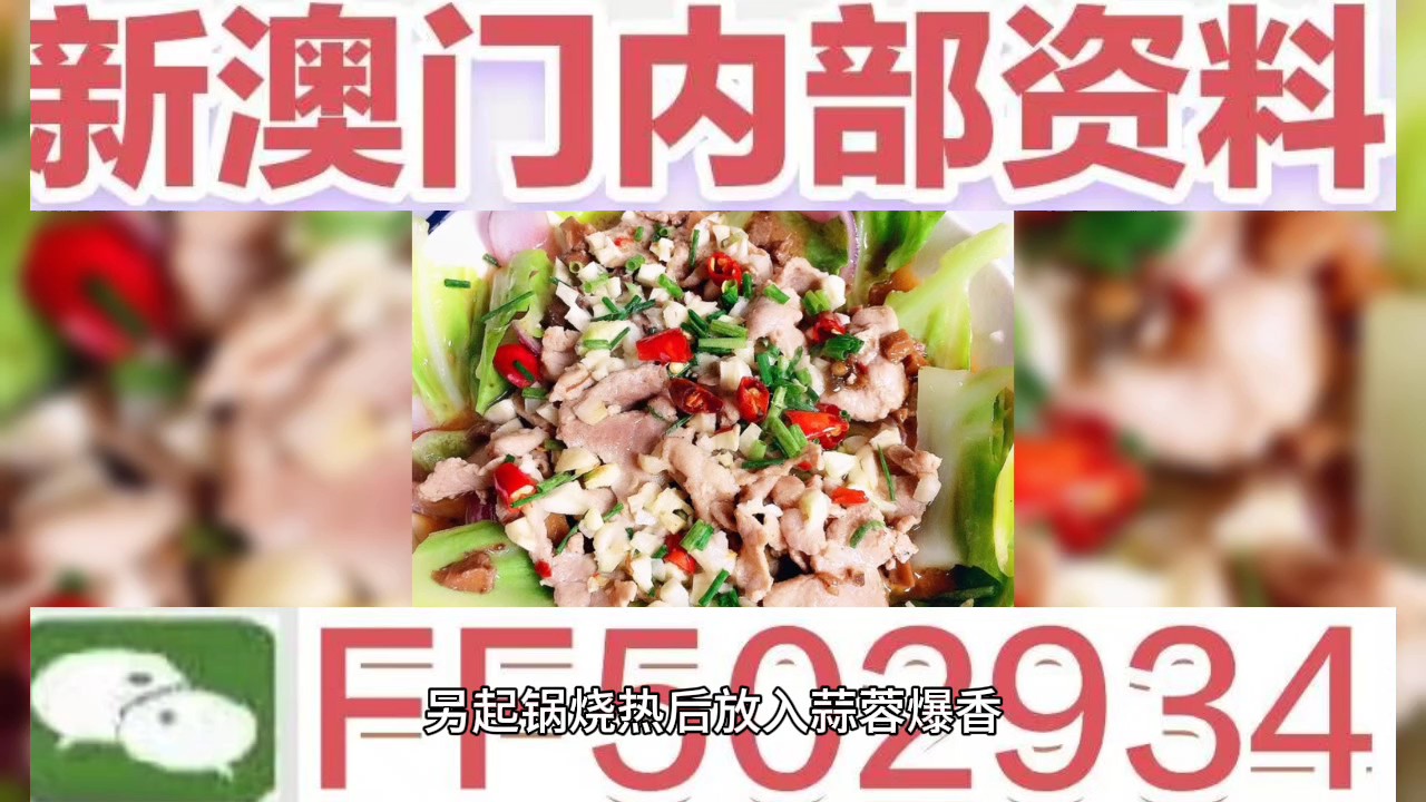 澳門今晚開獎結(jié)果 2023年最新開獎信息解析，澳門最新開獎結(jié)果解析，2023年今晚開獎信息揭秘