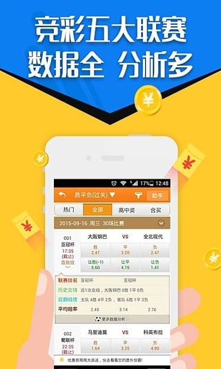 金多寶論壇免費(fèi)資料大全——探索無(wú)盡的知識(shí)寶庫(kù),金多寶論壇,免費(fèi)資料探索無(wú)盡知識(shí)寶庫(kù)