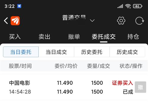 中國電影股票的投資前景與價值分析,中國電影股票投資前景與價值深度解析
