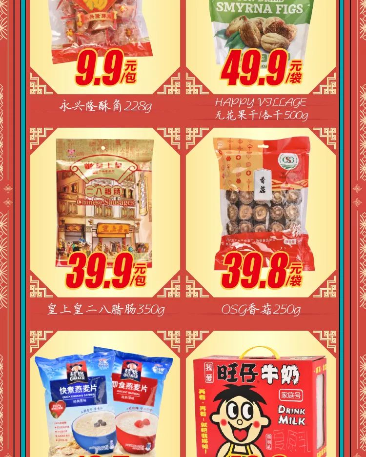 王中王88期指一生肖——揭秘背后的故事與預(yù)測(cè)分析,揭秘王中王88期生肖預(yù)測(cè)背后的故事與獨(dú)家分析