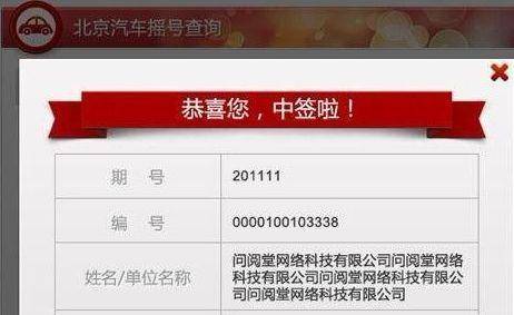 新老澳彩開獎結果歷史記錄查詢,全面解析與實用指南,新老澳彩開獎結果歷史記錄詳解,全面解析與實用查詢指南