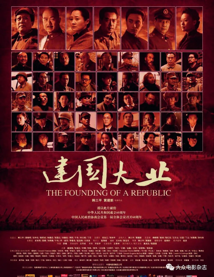 建國(guó)大業(yè)——偉大的歷史里程碑與不朽的輝煌篇章,建國(guó)大業(yè),歷史里程碑下的輝煌篇章