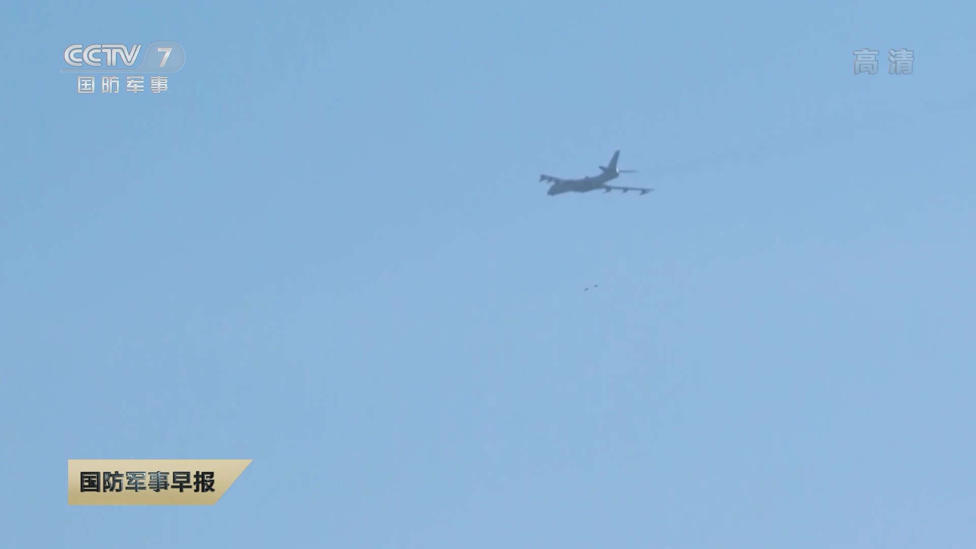 國防軍事早報片尾,深度解析與戰(zhàn)略洞察,國防軍事深度解析與戰(zhàn)略洞察,早報片尾聚焦軍事戰(zhàn)略洞察報告